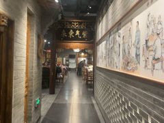 -东来顺饭庄(西直门店)
