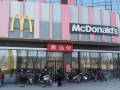 -麦当劳(东石东一路店)