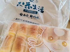 -心乐生活新鲜屋(星海广场店)