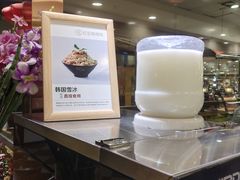 -比亚森自助烤肉料理(裕华店)