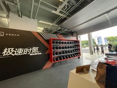 -浙江国际赛车场