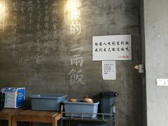 -一两饭川味素食餐厅