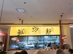 -屋里饭菜·湘菜馆(火车站店)