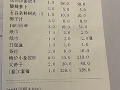 -海大大蒸汽海鲜餐厅·粤菜·特色小炒(欢乐颂店)