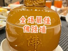 -圣丰索菲特·2 On 988 Café 自助餐厅