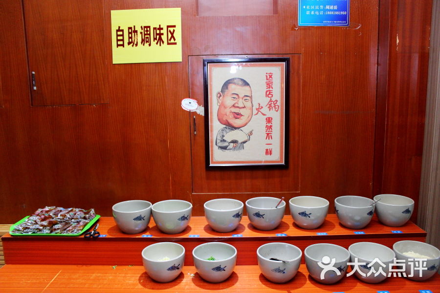 蜀香老味道火锅团购图片图片 - 第10张