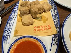 -绍兴老味道·非遗门店(银泰城店)