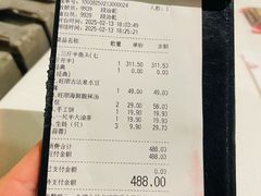 -旺顺阁鱼头泡饼(小红门店)