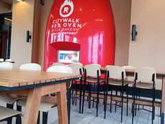 -城市大道红炉披萨烘焙坊