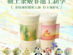 -银记肠粉店(市二宫店)