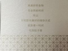 -奈雪的茶(苏宁广场店)