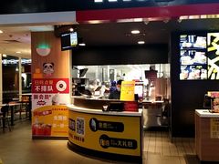 门面-麦当劳(机场T1航站楼店)