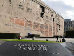 -上海四行仓库抗战纪念馆