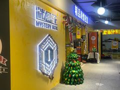 -谜盒子奇幻密室(南屏店)
