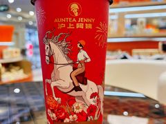 -沪上阿姨·臻选茶饮(上海环球港店)
