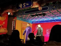 -德云社(三里屯店)