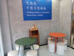 -华三爷拌面(宁波轻纺城店)