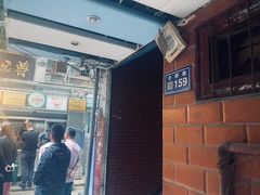 -蒋家肠旺面馆老店(合群路店)