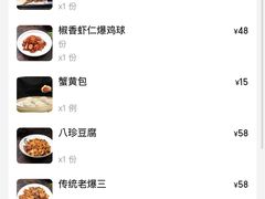 -陈傻子餐厅(世纪都会店)