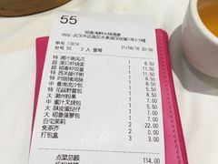 账单-稻香酒家·34年老字号·港式粤菜(汉街店)