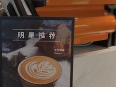 门面-Peet's Coffee皮爷咖啡(德基店)
