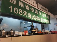 -齐齐衮·廟街生蚝雞煲(荔湾地铁站店)