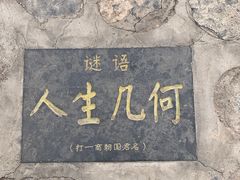 -鹤壁淇县云梦山