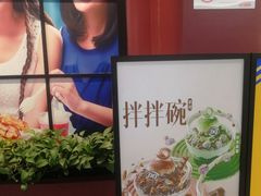 -DQ·蛋糕·冰淇淋(高新万达店)