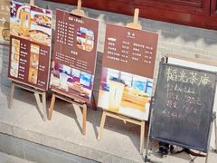 -韬光茶庵
