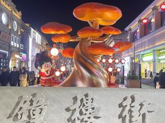 -文瀛公园