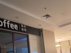 -深圳楚天大酒店(福田口岸深圳会展中心店)