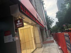 -招商银行(中央商务支行)