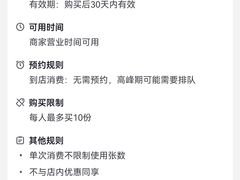 -金逸影城(光美江宁IMAX店)