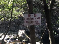 -宁波五龙潭景区