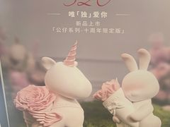 -ROSEONLY诺誓(磐基中心店)