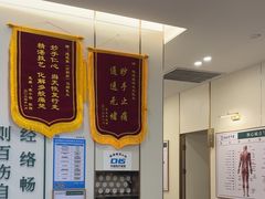 -通透堂中医·精准推拿(万科云城分院)