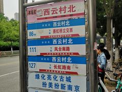 -满记甜品(南京虹悦城三店)