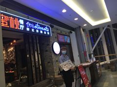 -蜜桃餐厅·江浙融合菜(荟聚购物中心店)