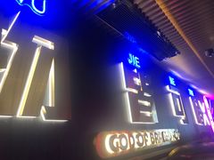 门面-啫神·广州地标美食(北京路店)