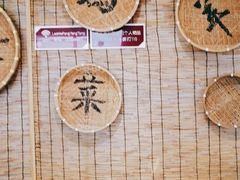 -东门老磨坊羊汤馆(兰山新东关店)