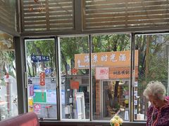 -怡得观滇餐厅·地道昆明菜·1996(海埂大坝店)