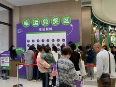 -天河领展广场
