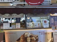 -炖物24章·顺时轻养茶(杭州大厦店)