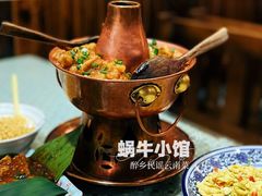 -蜗牛小馆醉乡民谣云南菜(惠新西里店)