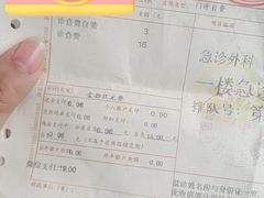 -上海市宝山区罗店医院