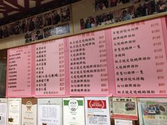 菜单-一乐烧鹅(中环店)