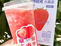 -鲜果时间(南开大悦城店)