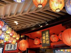 -有喜屋·日料·居酒屋(旭辉广场店)