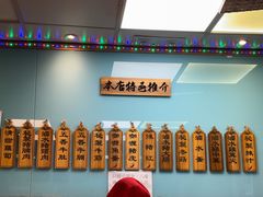 -新记车仔面