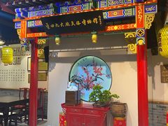 -蓝田九大碗民俗食府(蓝田店)